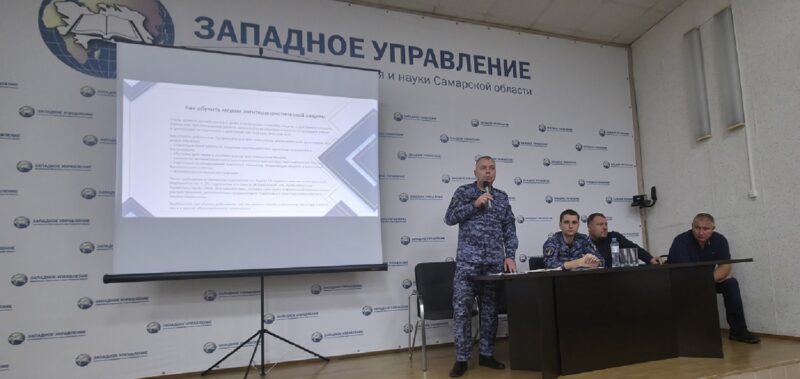 «Антитеррористическая безопасность в образовательном учреждении»