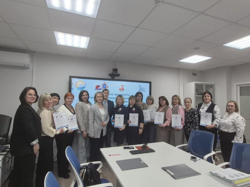 Об участии в Областном фестивале педагогических команд образовательных организаций — региональных инновационных площадок Самарской области